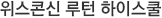 강의