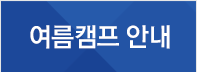 온라인학습